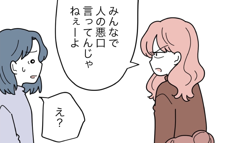 無断動画を削除され「悪口言ってんじゃねーよ」悪態をつくママ、周囲に八つ当たりして… #子どもを晒すママ 55