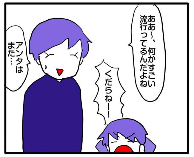 ママはシールモンスター／あべかわ