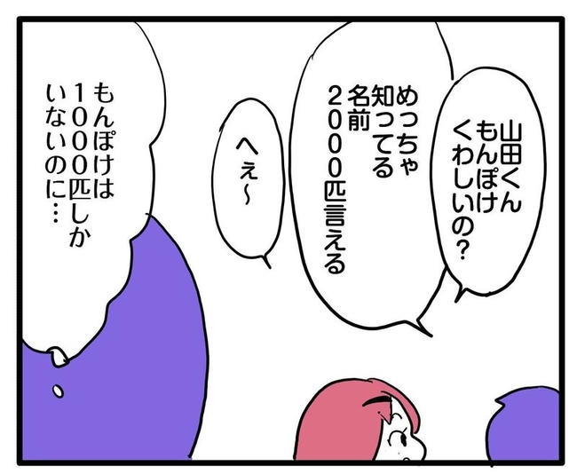 ママはシールモンスター／あべかわ