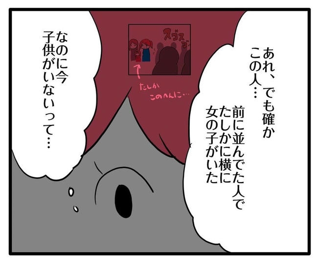ママはシールモンスター／あべかわ