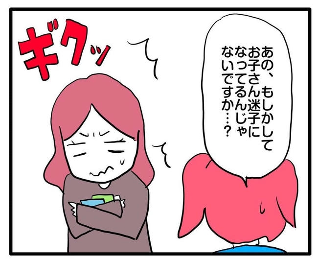 ママはシールモンスター／あべかわ