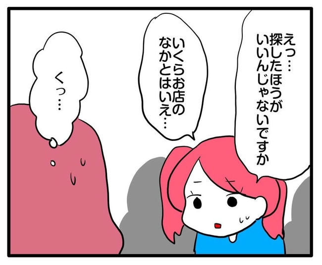 ママはシールモンスター／あべかわ