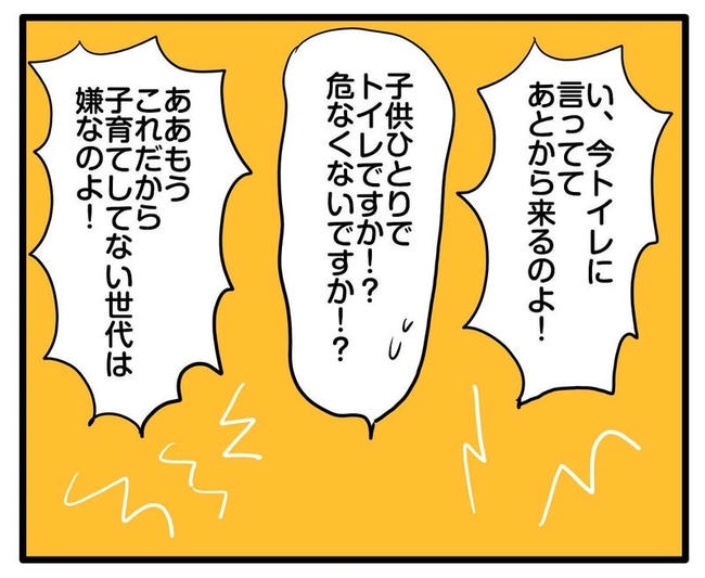 ママはシールモンスター／あべかわ