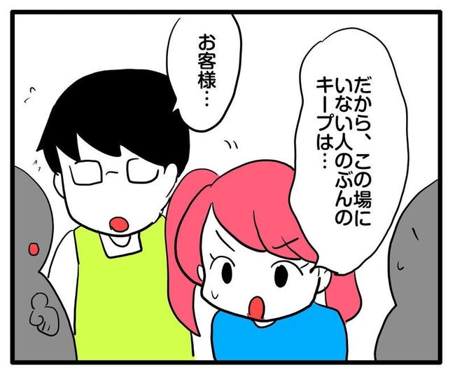 ママはシールモンスター／あべかわ