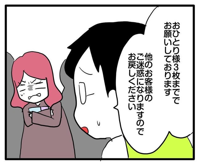 ママはシールモンスター／あべかわ