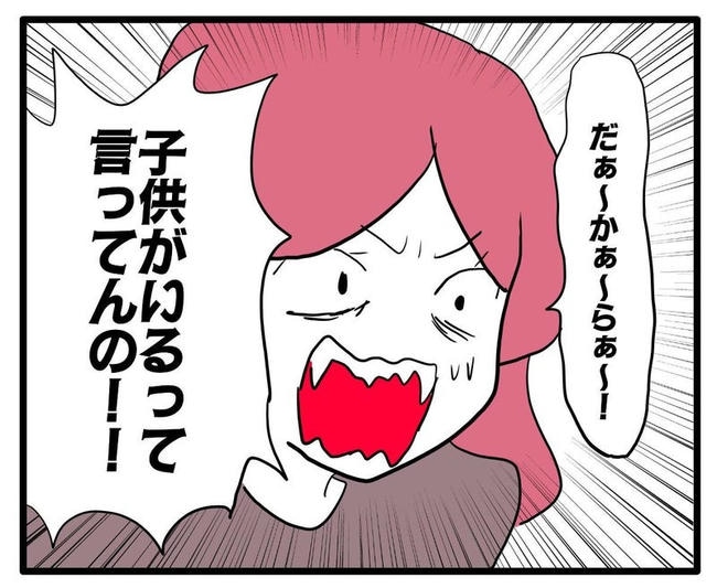 ママはシールモンスター／あべかわ