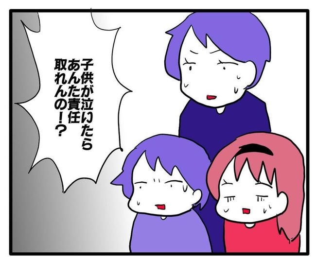 ママはシールモンスター／あべかわ