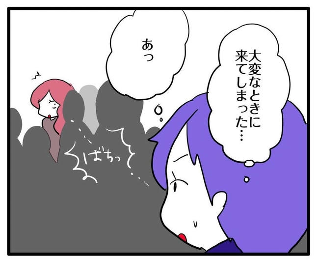 ママはシールモンスター／あべかわ