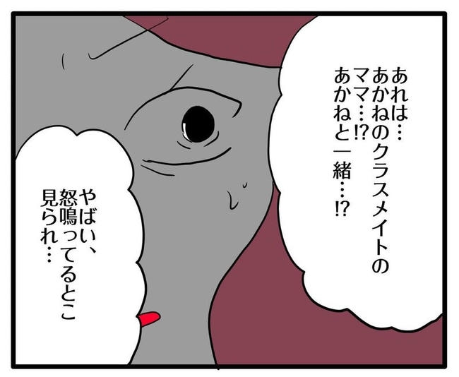 ママはシールモンスター／あべかわ