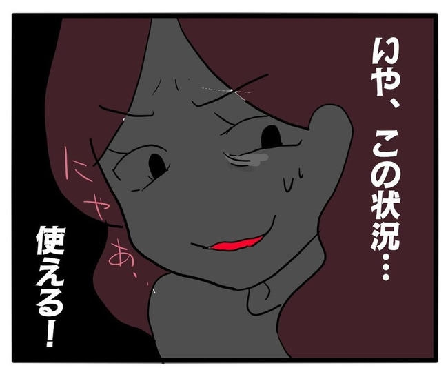 ママはシールモンスター／あべかわ