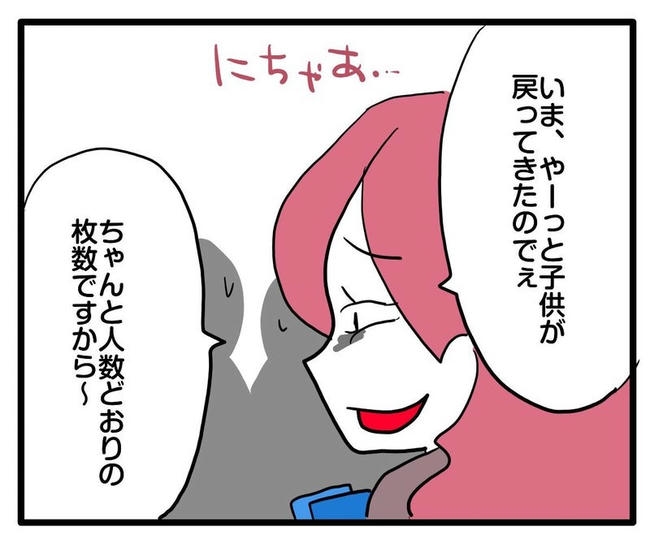 ママはシールモンスター／あべかわ