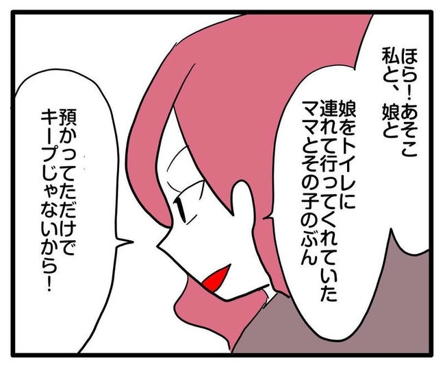 ママはシールモンスター／あべかわ