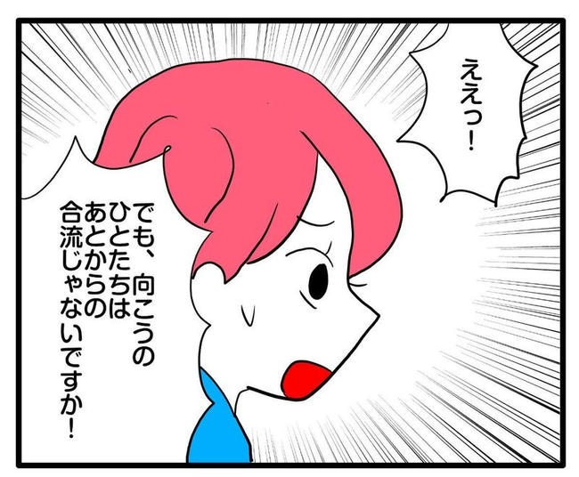 ママはシールモンスター／あべかわ