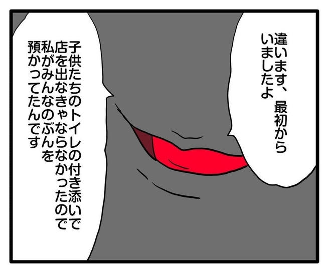 ママはシールモンスター／あべかわ