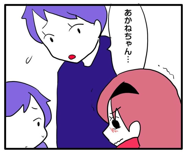 ママはシールモンスター／あべかわ
