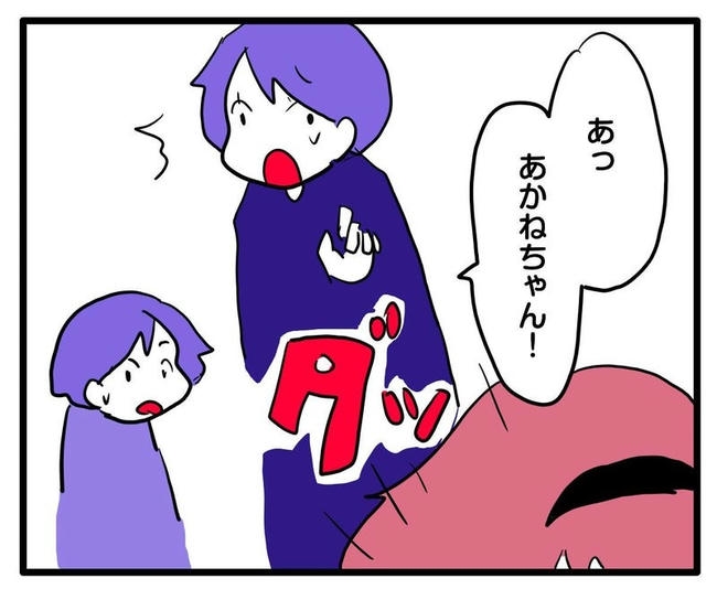 ママはシールモンスター／あべかわ