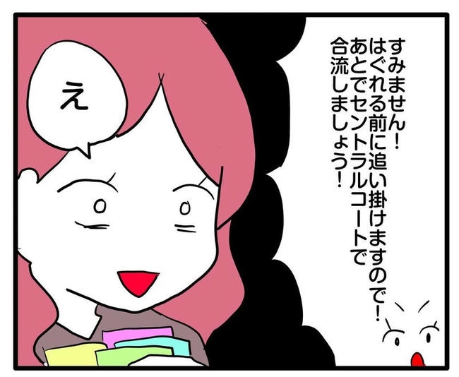ママはシールモンスター／あべかわ