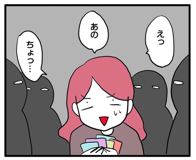 ママはシールモンスター／あべかわ