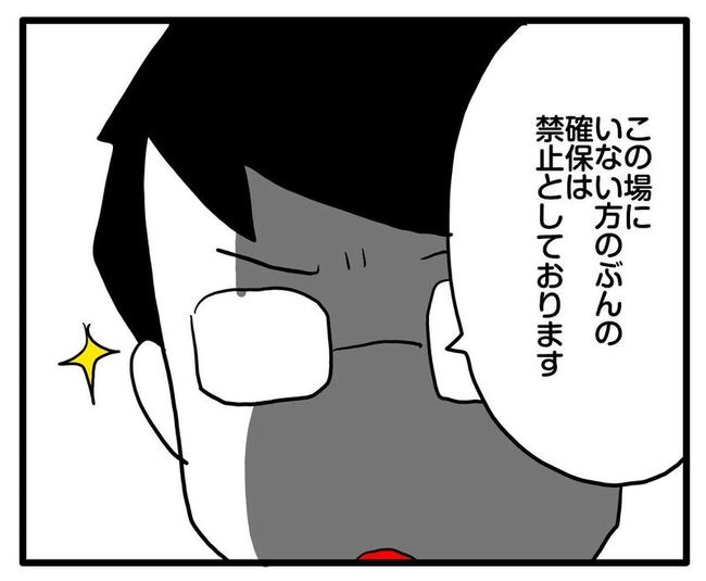 ママはシールモンスター／あべかわ