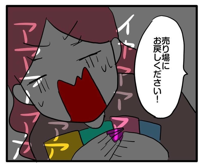 ママはシールモンスター／あべかわ