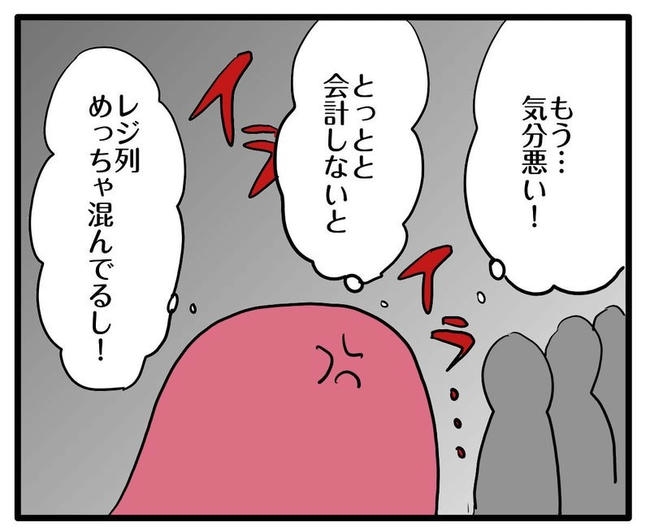 ママはシールモンスター／あべかわ