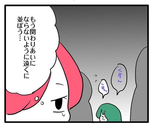 ママはシールモンスター／あべかわ