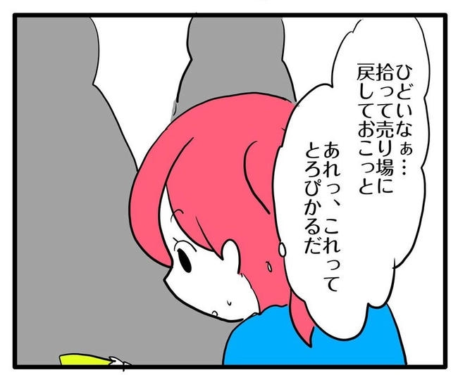 ママはシールモンスター／あべかわ