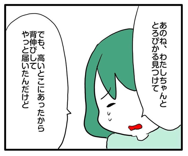 ママはシールモンスター／あべかわ