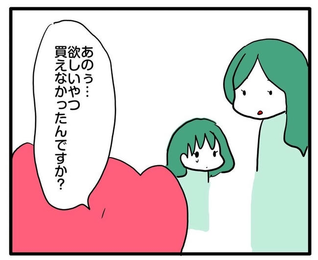 ママはシールモンスター／あべかわ