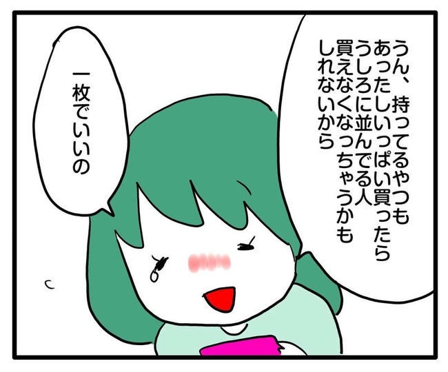 ママはシールモンスター／あべかわ
