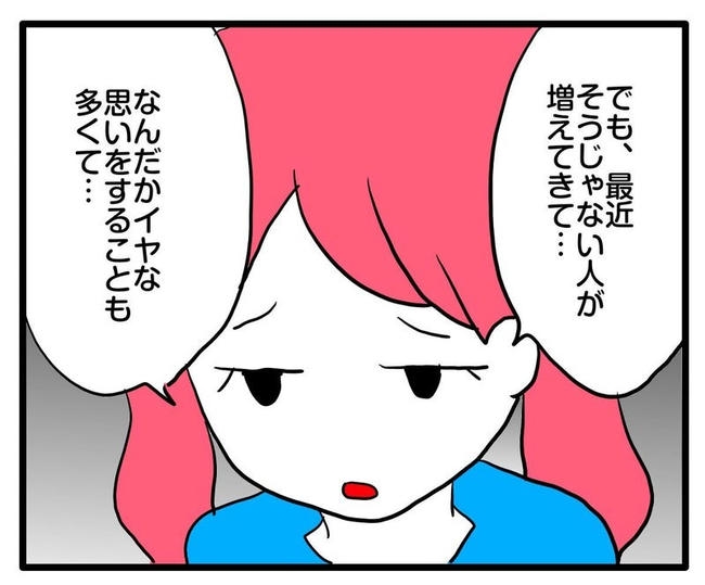 ママはシールモンスター／あべかわ