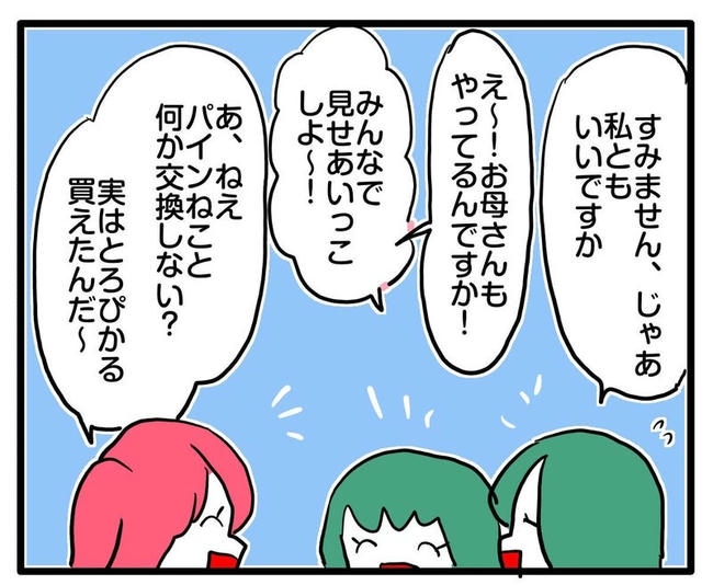 ママはシールモンスター／あべかわ