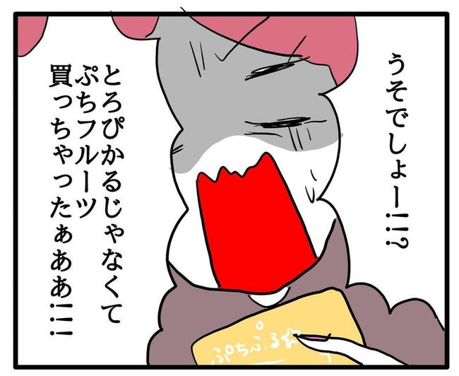ママはシールモンスター／あべかわ