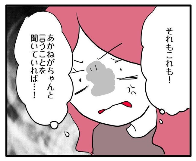 ママはシールモンスター／あべかわ