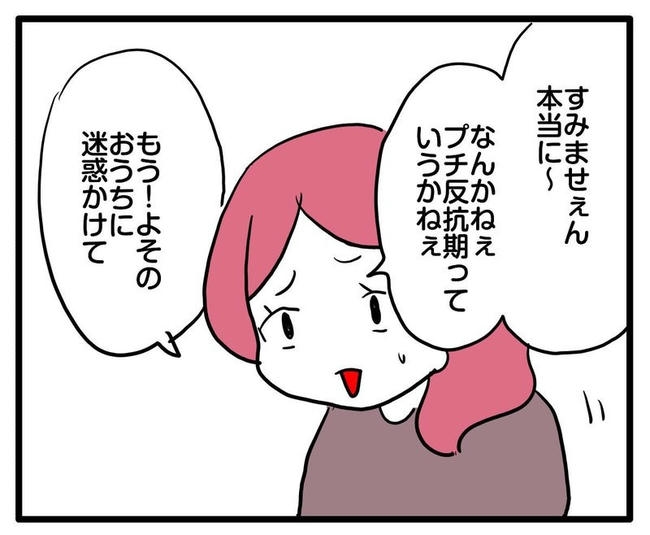 ママはシールモンスター／あべかわ