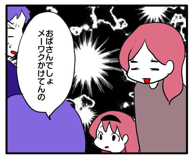 ママはシールモンスター／あべかわ