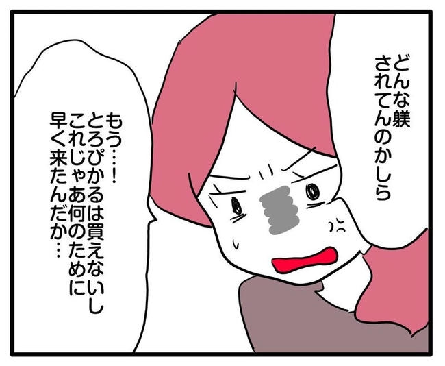 ママはシールモンスター／あべかわ