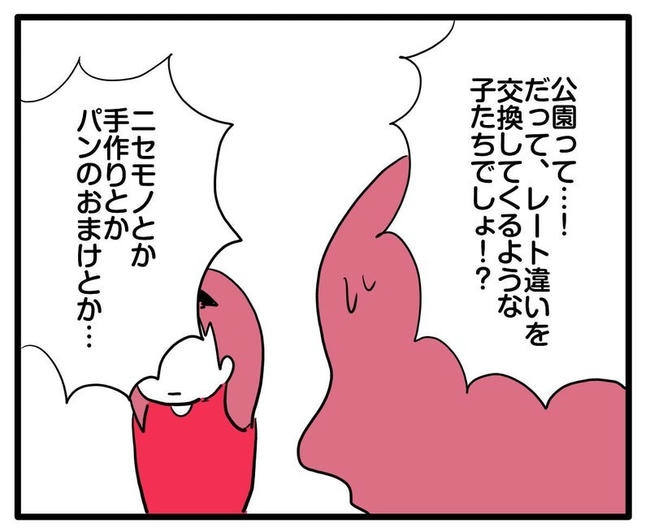 ママはシールモンスター／あべかわ