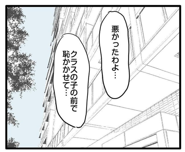 ママはシールモンスター／あべかわ