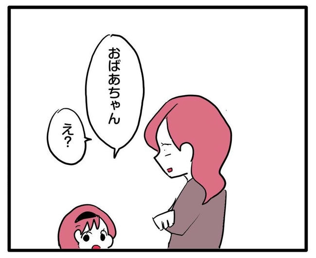 ママはシールモンスター／あべかわ