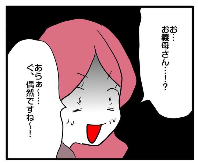 ママはシールモンスター／あべかわ