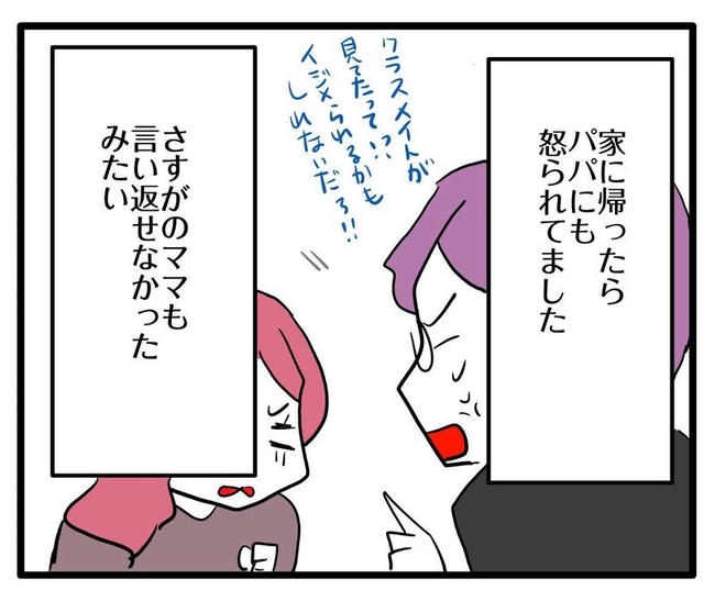 ママはシールモンスター／あべかわ