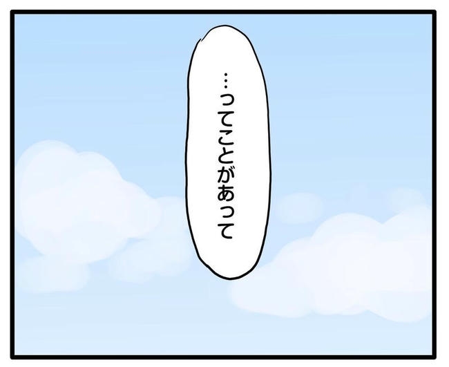 ママはシールモンスター／あべかわ