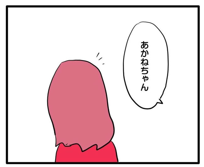 ママはシールモンスター／あべかわ