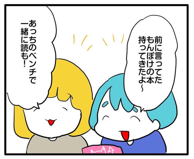 ママはシールモンスター／あべかわ