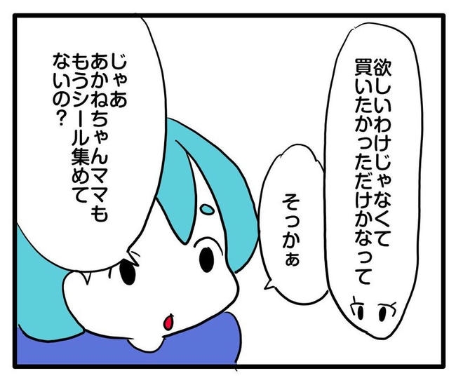 ママはシールモンスター／あべかわ