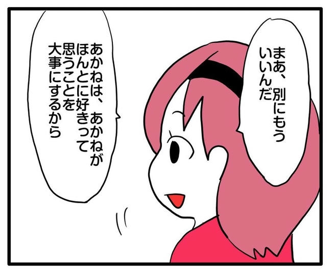 ママはシールモンスター／あべかわ