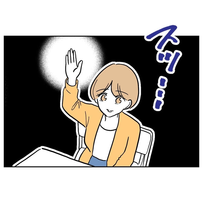 塾の先生と不倫した夫の末路／ぽん子