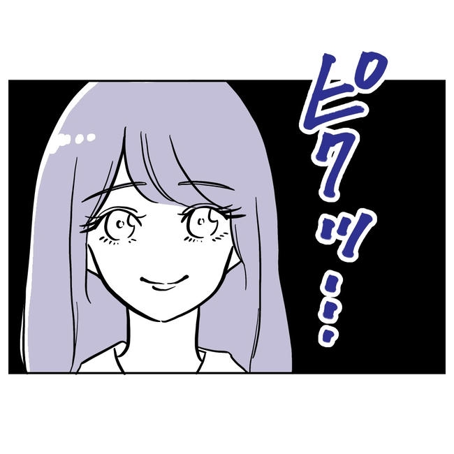 塾の先生と不倫した夫の末路／ぽん子