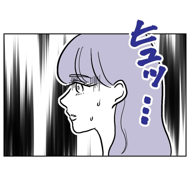 塾の先生と不倫した夫の末路／ぽん子